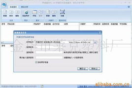 金華市萊克塑料廠管理軟件產(chǎn)品列表及投資咨詢(xún)服務(wù)