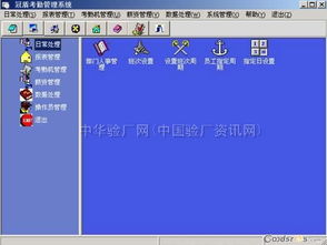 行業(yè)專(zhuān)用軟件 企業(yè)管理服務(wù)中的關(guān)鍵角色與采購(gòu)策略