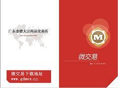 葫蘆島專(zhuān)業(yè)微交易項(xiàng)目 投資服務(wù)全方位解析