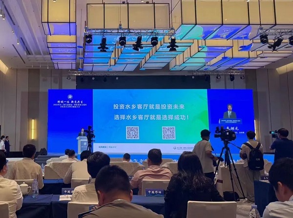 示范區年度盛會再啟，長三角一體化旅游開發新藍圖震撼“劇透”